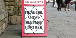 报纸头条-金融危机进一步加深