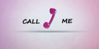 打电话给我