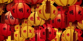 嘉乐寺中国纸灯笼