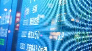 香港街道上的股票或货币交易所视频素材模板下载