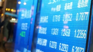 香港街道上的股票或货币交易所视频素材模板下载