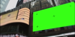 纽约曼哈顿时代广场白天的绿色屏幕