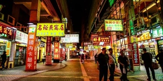 中国澳门——2014年11月21日:中国澳门夜晚巷子里的生意