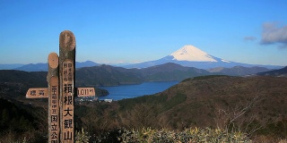 日本daikan山的富士山和ashi湖。