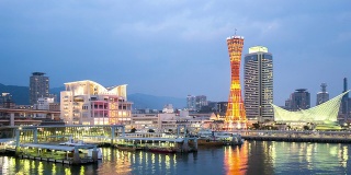 高清延时:日本关西神户港塔