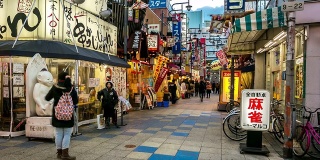 高清延时:行人在日本大阪新世街购物