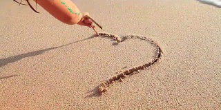永远不要为爱放弃!——海滩上的心