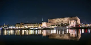 高清时光流逝:斯德哥尔摩皇家宫殿