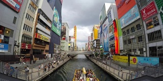 日本大阪道顿堀运河。