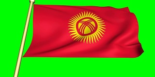 绿色屏幕上显示吉尔吉斯斯坦国旗的动画