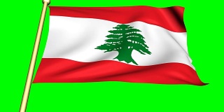 绿色屏幕上的黎巴嫩国旗