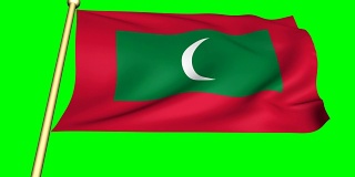 绿色屏幕上显示马尔代夫国旗
