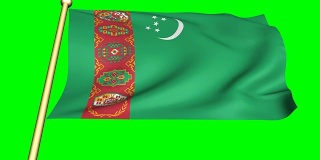 绿色屏幕上显示土库曼斯坦国旗