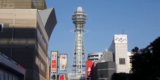 Tsutenkaku Tower Shinsekai District Shopping Street,Timelapse