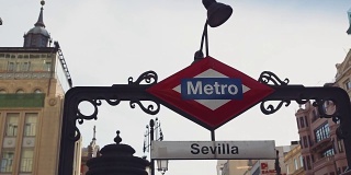 马德里塞维利亚地铁标志