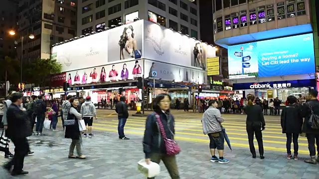 香港的十字路口