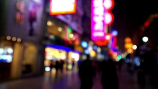 中国上海，2015年11月28日:游客晚上漫步在南京路购物街的特殊效果，中国上海视频素材模板下载