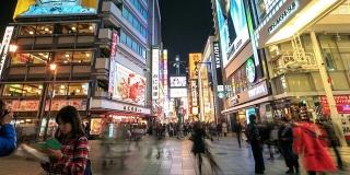 日本大阪的购物和夜生活