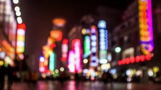 中国上海，游客晚上漫步在南京路商业街的特殊效果视频素材模板下载