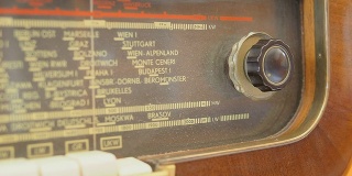 调一台旧收音机