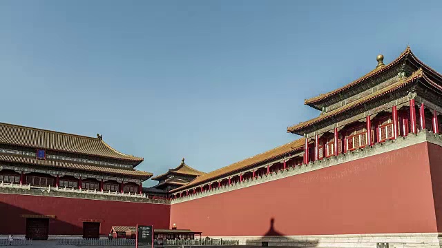 中国北京，2016年3月21日:中国北京，武门广场(紫禁城的一部分)