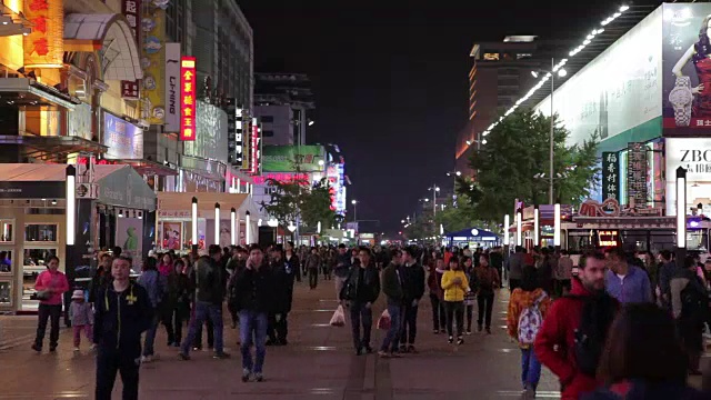 中国北京，人们走在王府井大街上