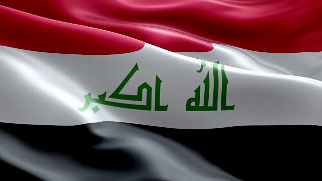 伊拉克国旗波浪图案可循环元素