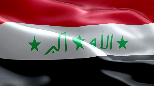 伊拉克国旗波浪图案可循环元素
