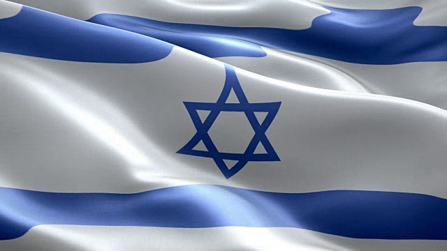以色列国旗波浪图案可循环元素
