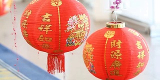 中国灯笼和中国新年