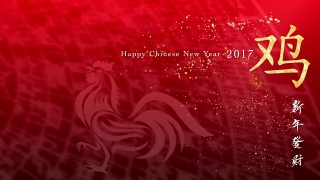 中国新年鸡视频素材模板下载