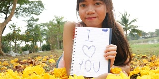 美丽的女孩写短信“我爱你”
