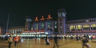 T/L WS LA Beijing Railway Station at Night /中国北京