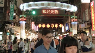 2017年4月10日，人们在台湾台北通化夜市游玩。通化夜市是中国最古老、最受欢迎的夜市之一视频素材模板下载