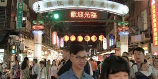 2017年4月10日，人们在台湾台北通化夜市游玩。通化夜市是中国最古老、最受欢迎的夜市之一