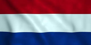 荷兰的国旗