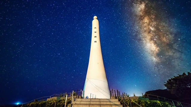 天文摄影与银河拍摄的北回归线，台湾
