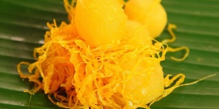 金蛋黄滴或者泰国甜点通约