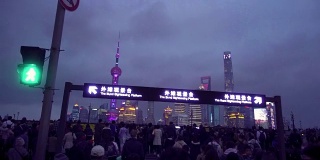 上海夜暮天际线