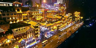 洪崖洞之夜，中国重庆