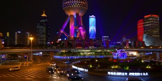 夜光照亮了上海市中心著名的交通广场全景4k中国