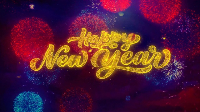 新年祝福短信闪烁粒子彩色散景烟花显示4K。贺卡，庆典，派对邀请，日历，礼物，事件，消息，节日，祝福。