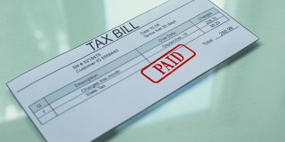 税单已缴，文书盖章，劳务费用，关税