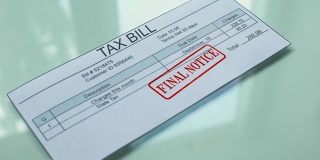 税单最后通知，文件盖章，服务费支付