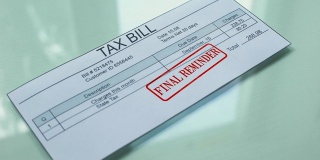 税单最后提醒，文件盖章，服务费支付