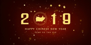 中国新年。