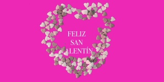 “情人节快乐”的西班牙语短信。心的停止运动