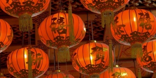 中国灯笼，庆祝中国新年
