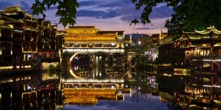 凤凰县,中国。凤凰古城位于湖南省西部，夜晚灯火辉煌。古镇建于1704年，具有明清风格。4 k