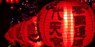 中国红纸灯笼在中国新年庆祝活动的晚上